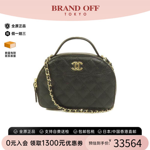 中古Chanel香奈儿斜挎包