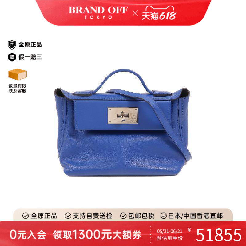 中古Hermes爱马仕女包B级9新2way shoulder bag2way斜挎包斜挎包