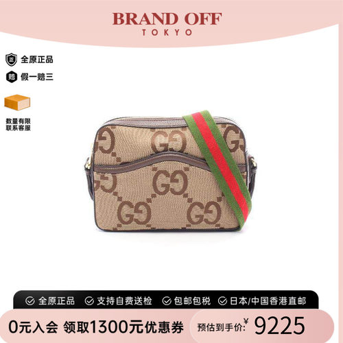 中古Gucci古驰斜挎包レディース