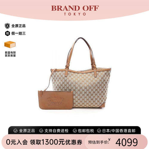 中古-日本进口Gucci古驰托特包