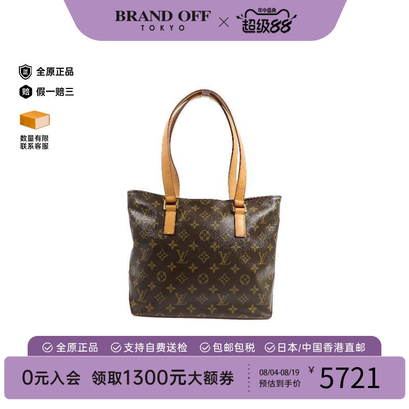 中古LV路易威登单肩包レディース
