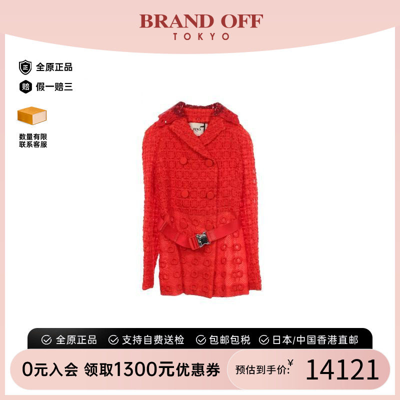 中古Fendi芬迪外套レディース