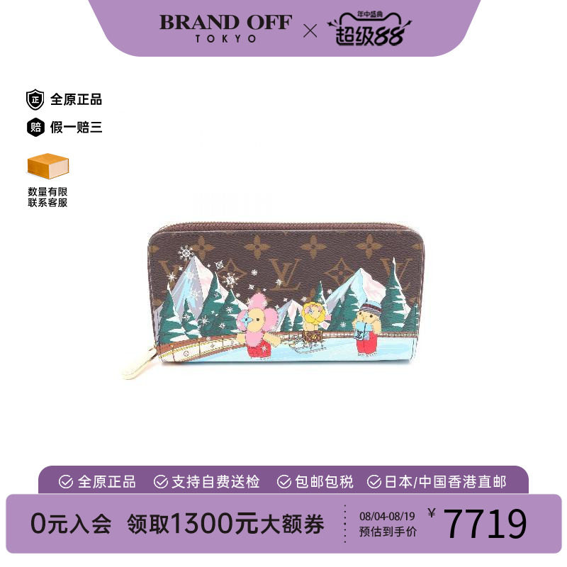 中古LV路易威登长钱包レディース