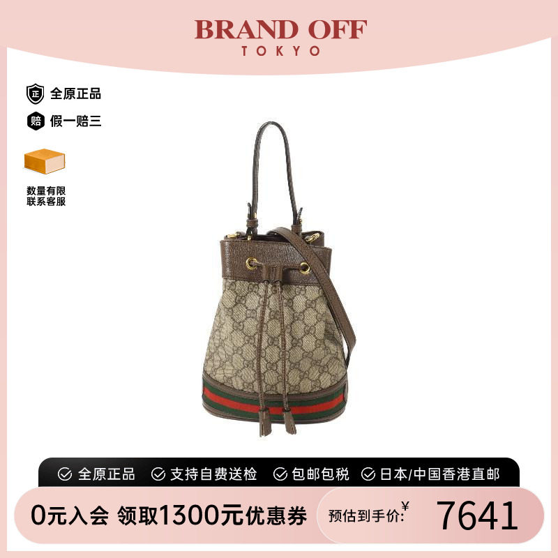 中古Gucci古驰斜挎包レディース