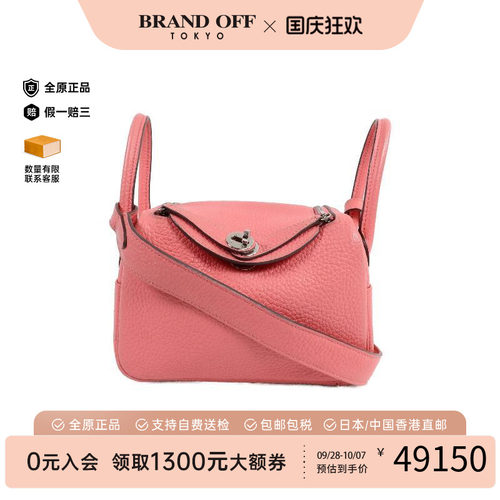 中古Hermes爱马仕斜挎包
