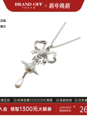 中古VivienneWestwood薇薇安