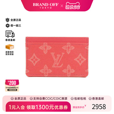 中古-日本进口LV路易威登卡包