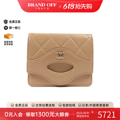 中古Chanel香奈儿短钱包