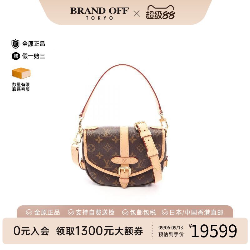 中古LV路易威登斜挎包レディース