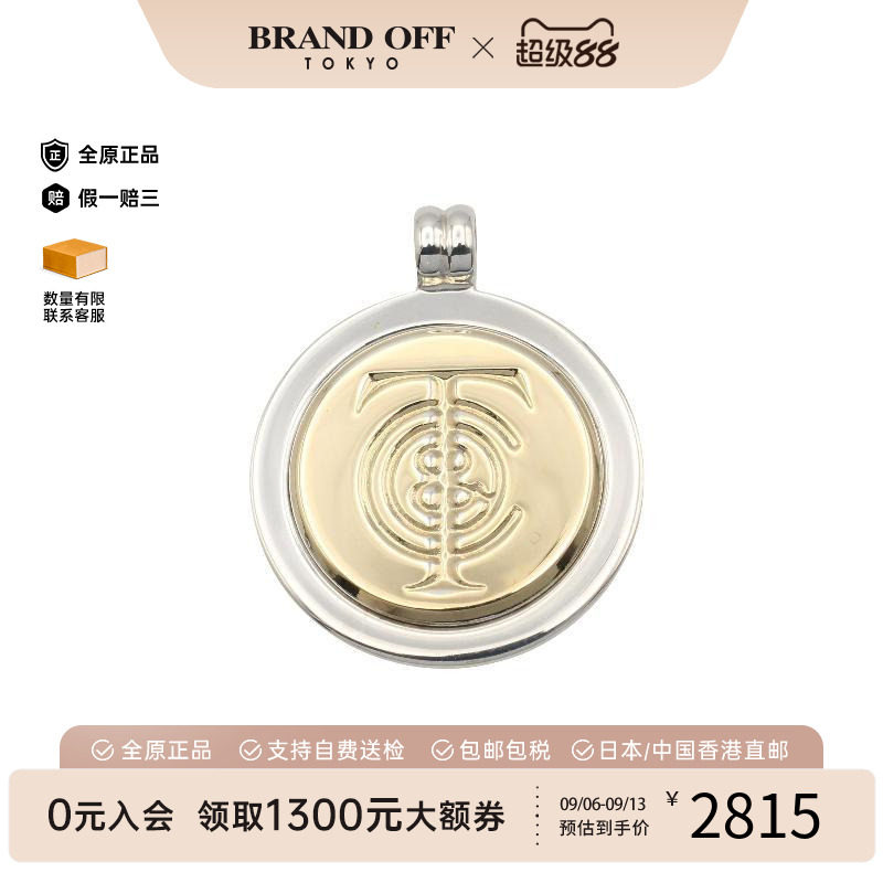 中古Tiffany&Co蒂芙尼项链