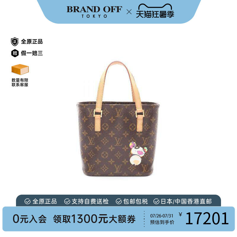 中古LV路易威登手提包レディース