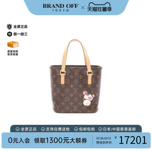 中古LV路易威登手提包レディース