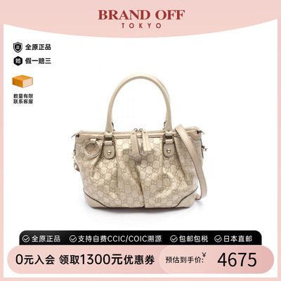 中古Gucci古驰斜挎包レディース