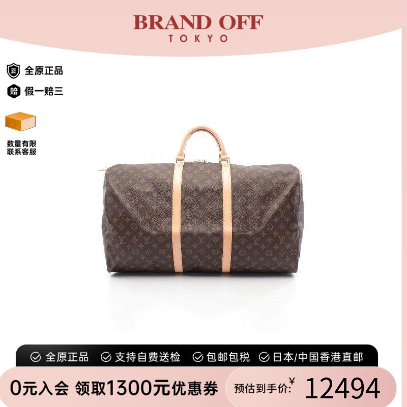 中古LV路易威登手提包メンズ