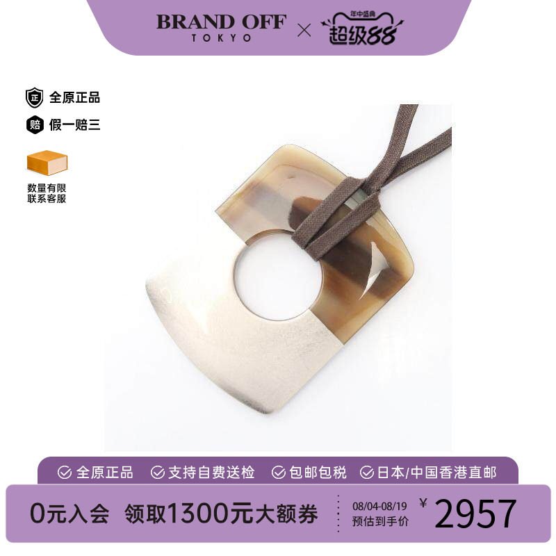 中古Hermes爱马仕项链レディース