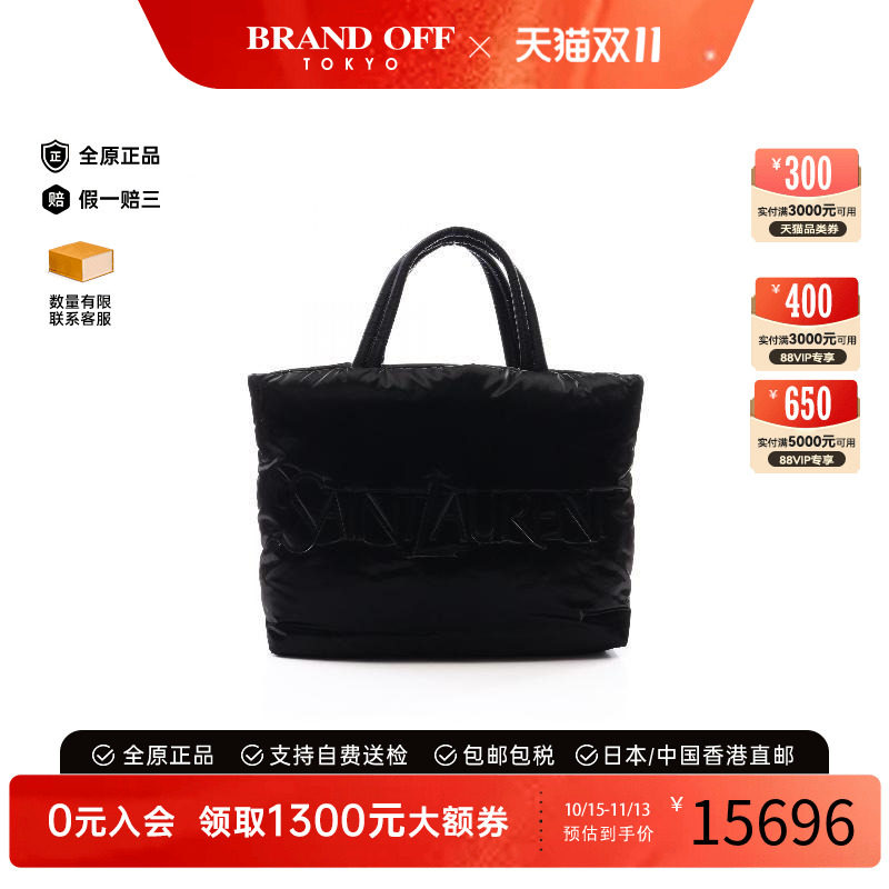 中古-日本进口YSL圣罗兰托特包