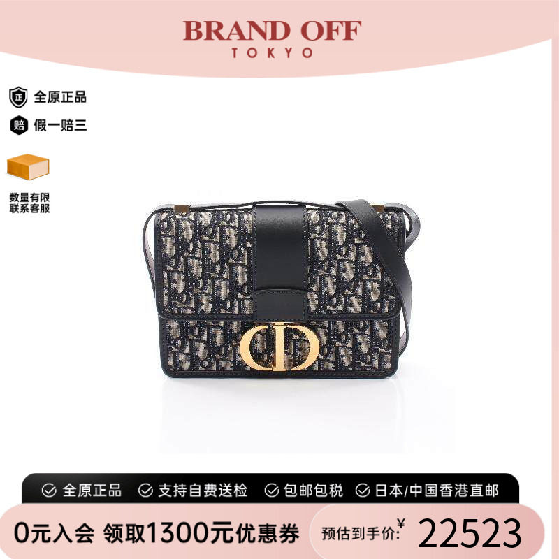 中古Dior迪奥单肩包レディース