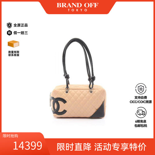 中古Chanel香奈儿单肩包