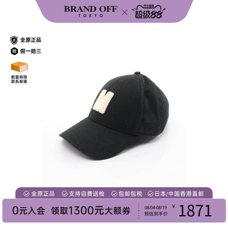 中古Moncler盟可睐帽子メンズ棉