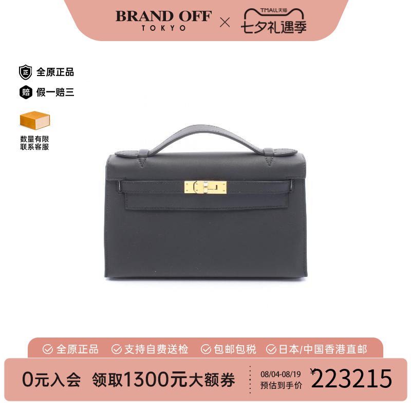 中古Hermes爱马仕手提包