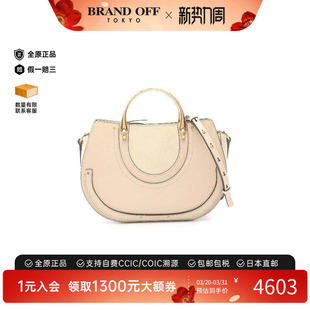 中古Chloe克洛伊女包A级95新Handbag手包牛皮斜挎包浅褐色