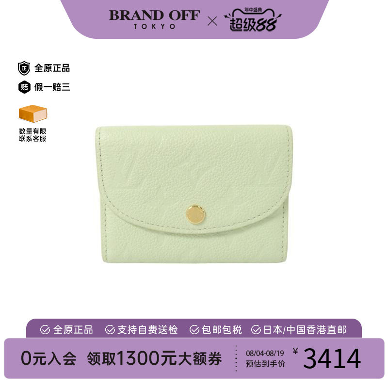 中古LV路易威登零钱包レディース