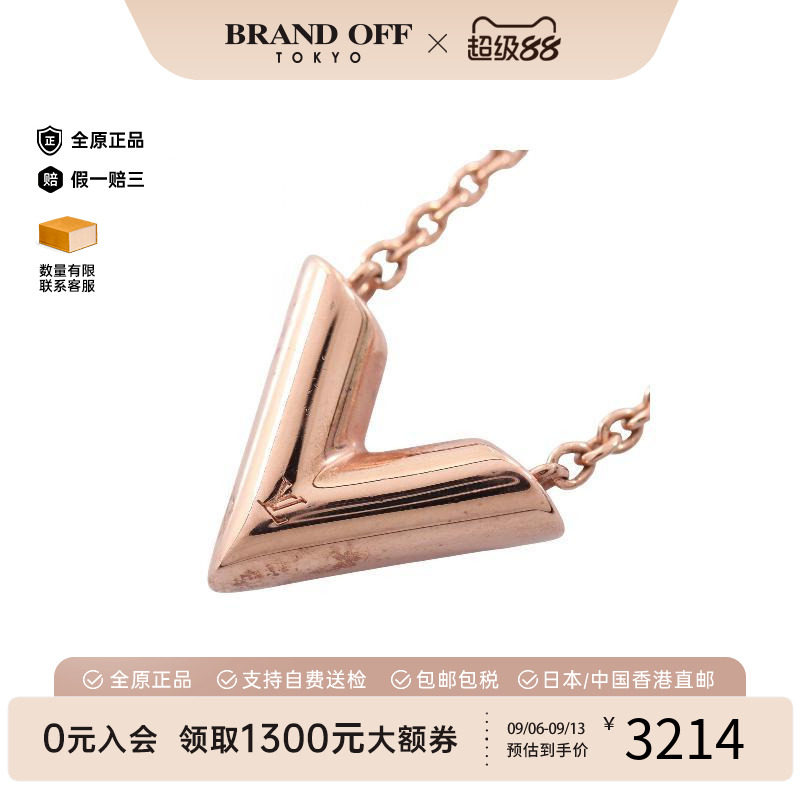 中古LV路易威登项链レディース