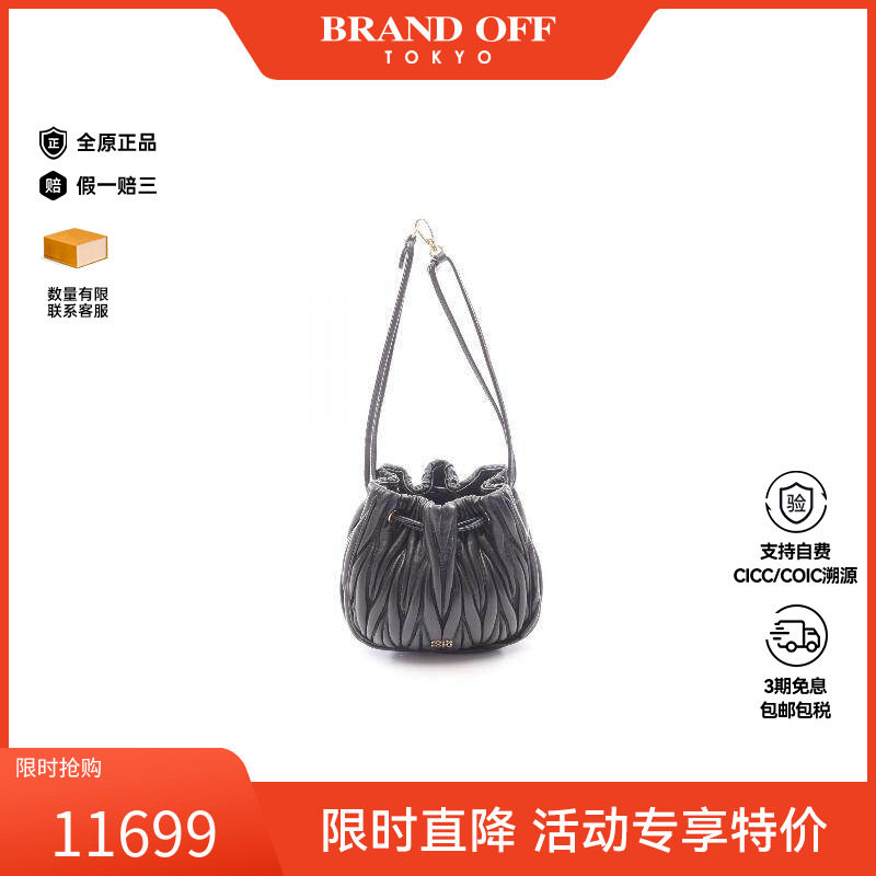 中古MiuMiu缪缪手提包