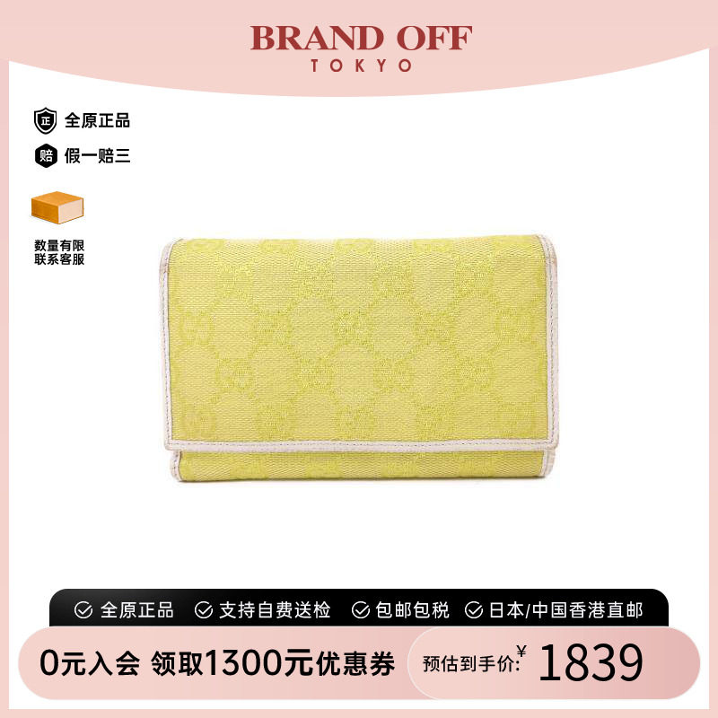 中古Gucci古驰短钱包レディース