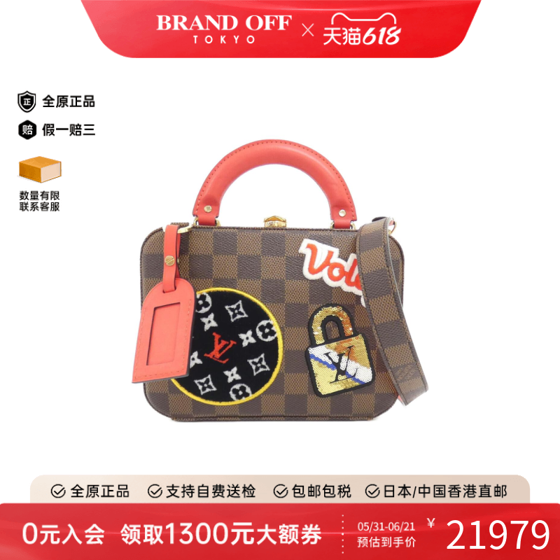 中古LV路易威登女包95新Stories Box 拼贴方盒包棋盘格手提斜挎包