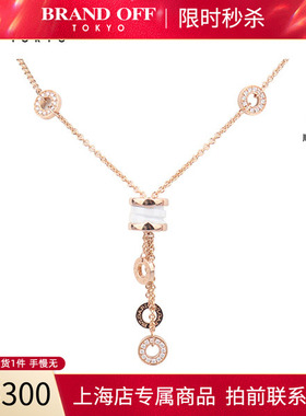 「95新」宝格丽 B.ZERO1白陶瓷项链750玫瑰金38-45cmCL856019