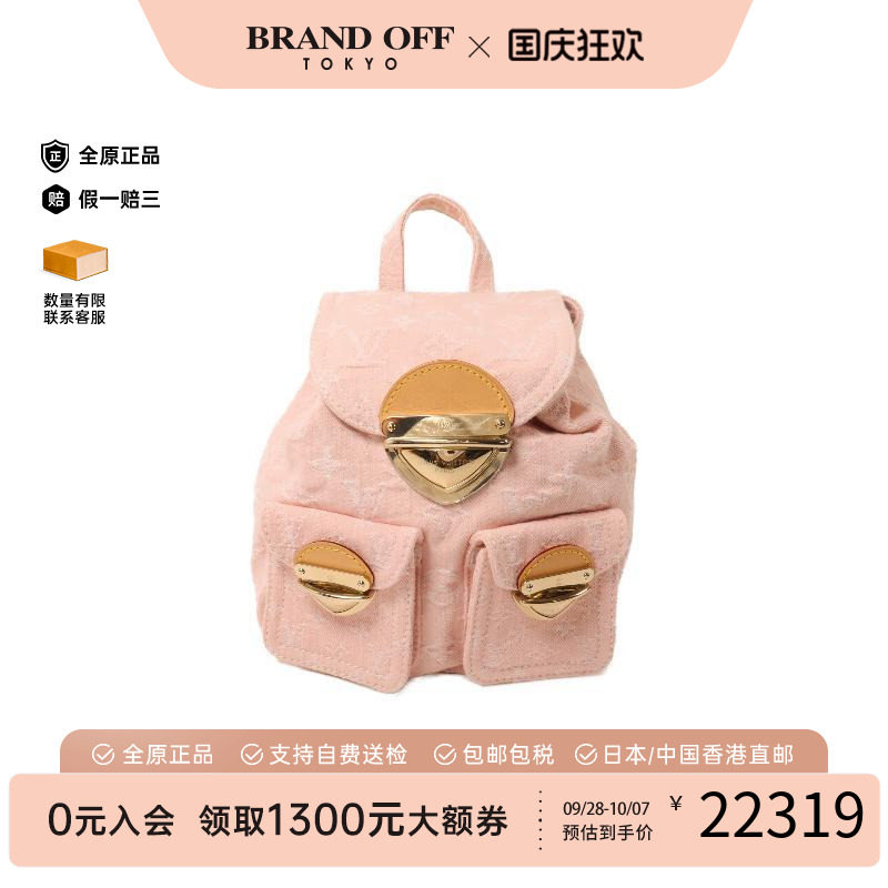中古LV路易威登双肩包レディース