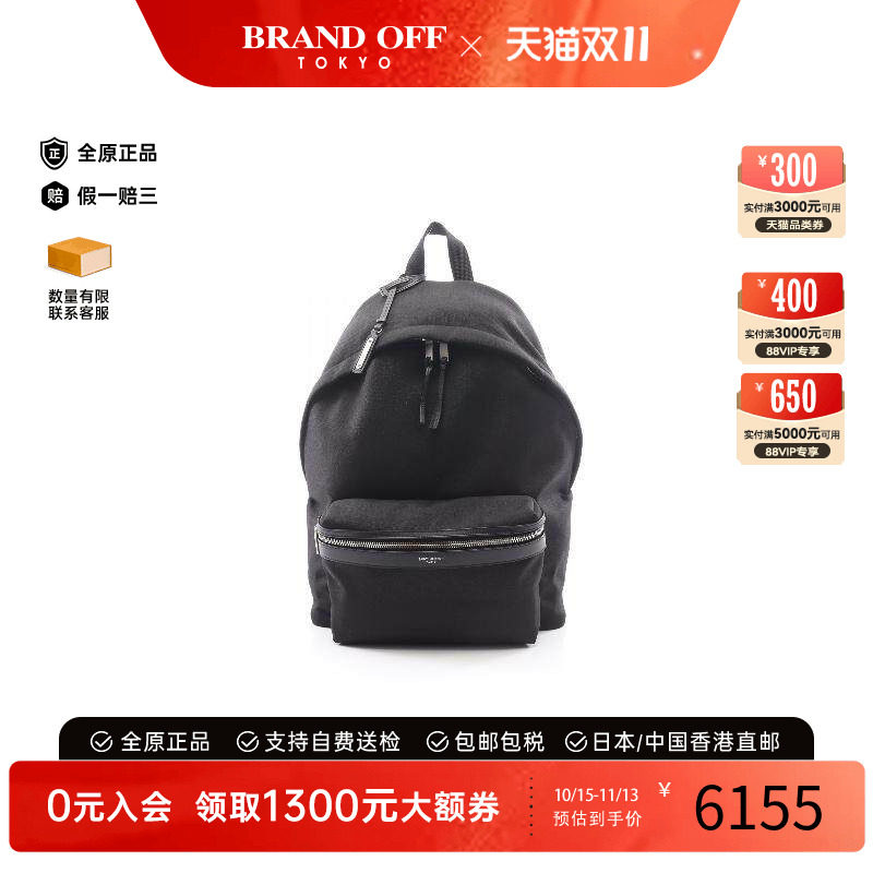 中古YSL圣罗兰双肩包レディース