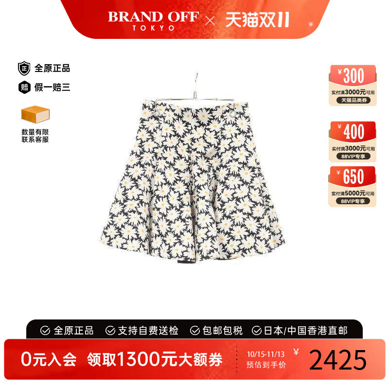 中古LV路易威登裙子レディース