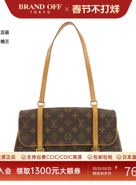 中古LV路易威登女包B级9新 Marel老花单肩包正品时尚复古BRANDOFF
