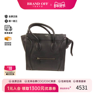 中古Celine赛琳女包B级9新Mini Luggage迷你笑脸包牛皮手提包黑色