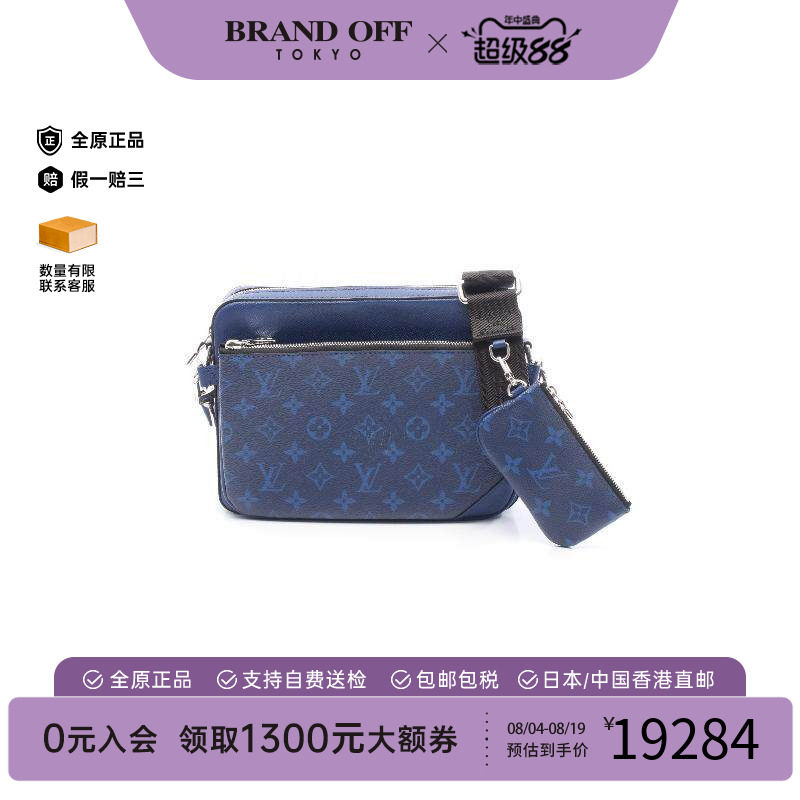 中古LV路易威登斜挎包メンズ