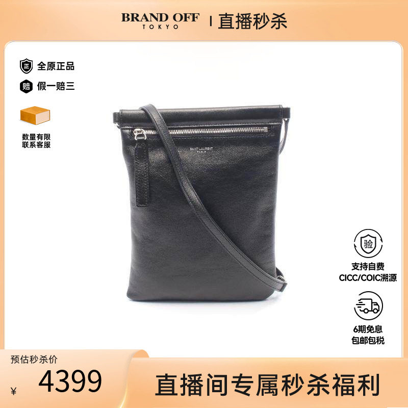 中古YSL圣罗兰单肩包メンズ牛皮