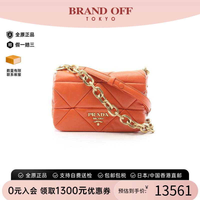 中古Prada普拉达单肩包