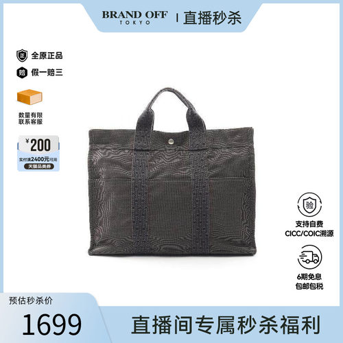 中古Hermes爱马仕托特包
