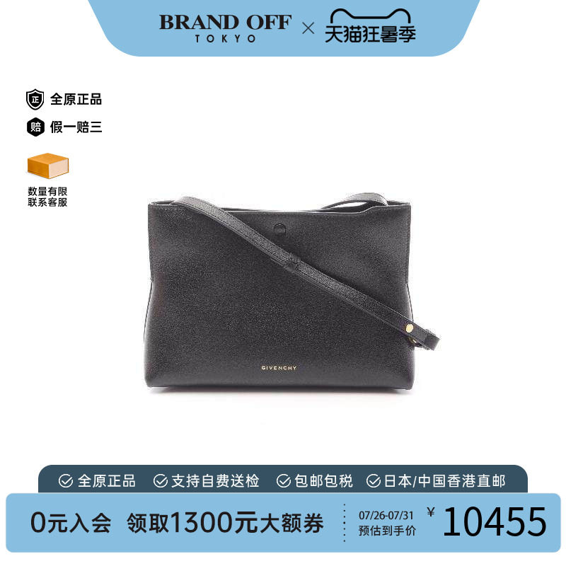 中古Givenchy纪梵希斜挎包