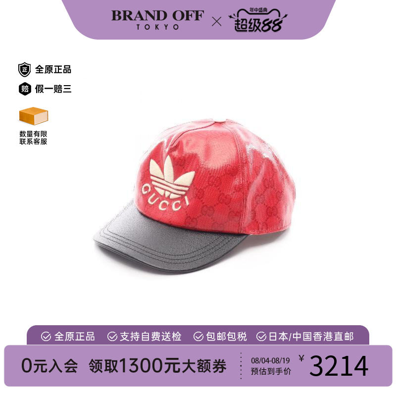 中古Gucci古驰帽子レディース