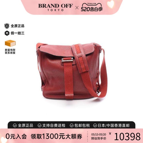 中古Hermes爱马仕斜挎包メンズ