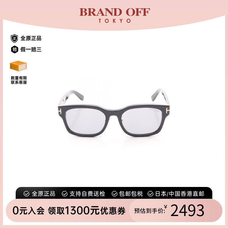 中古TomFord汤姆福特其他