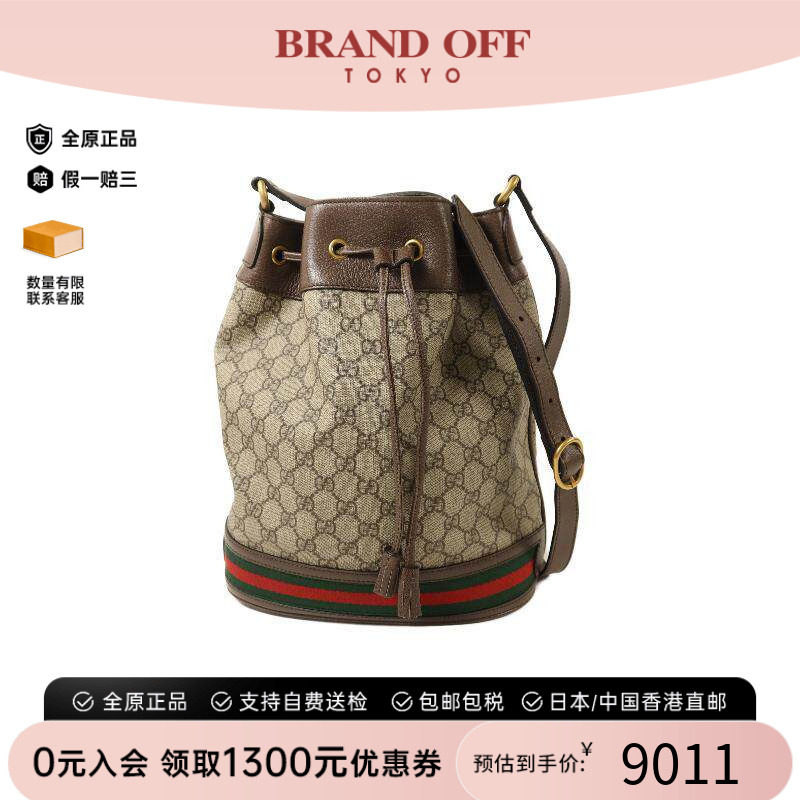 中古Gucci古驰斜挎包レディース