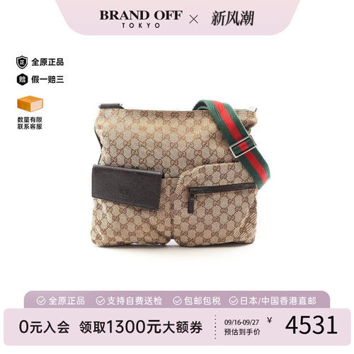 中古Gucci古驰斜挎包レディース