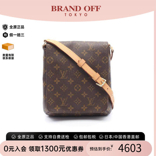 中古LV路易威登单肩包レディース