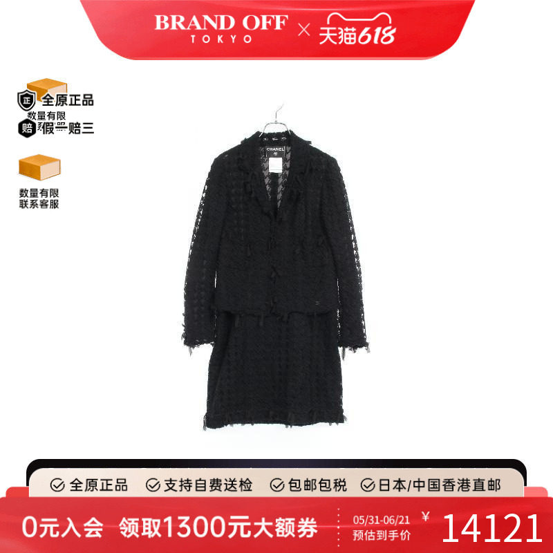 中古Chanel香奈儿女A级95新suit西装羊毛其他黑色正品BRANDOFF