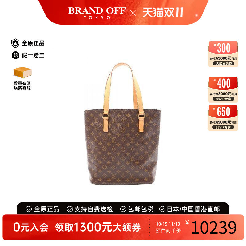 中古LV路易威登托特包