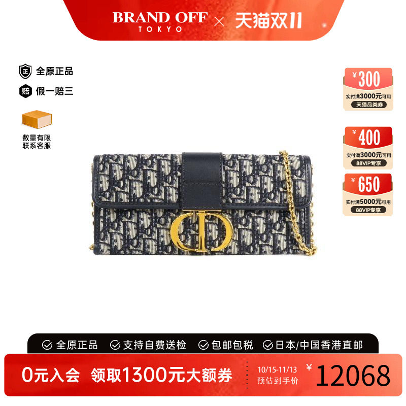 中古Dior迪奥斜挎包レディース